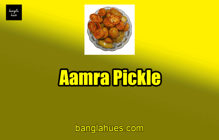Aamra Pickle