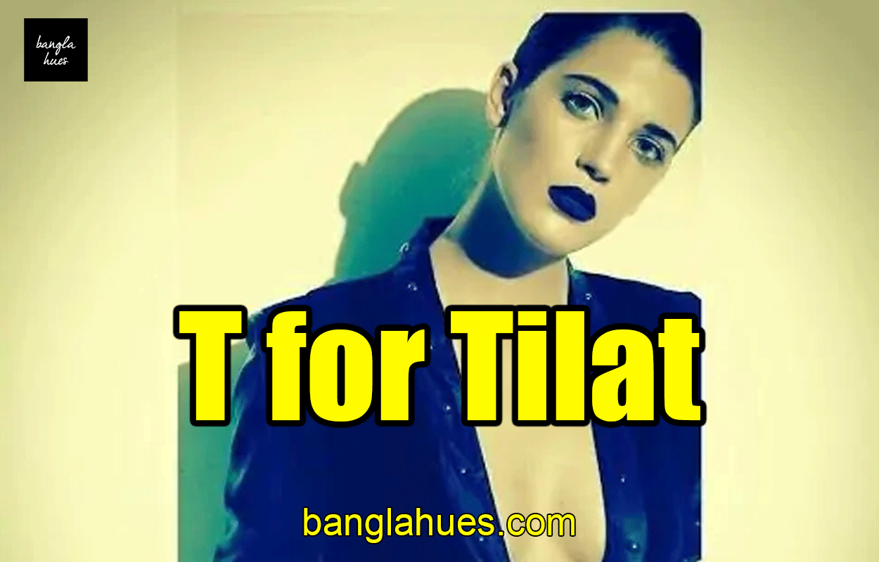 T for Tilat 1 T for Tilat